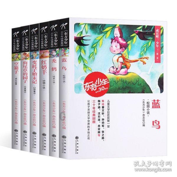 营救小乌龟