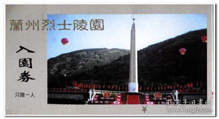 小学实习教师如何变成正式教师？